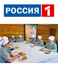 Звенящие Кедры на телеканале Россия