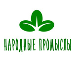 Народные промыслы