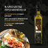 Масло оливковое нерафинированное Extra Virgin, TUNISIAN OLIVE OIL 500 мл, Тунис