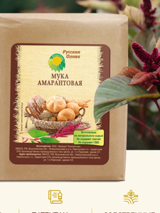 Амарантовая мука 1 кг