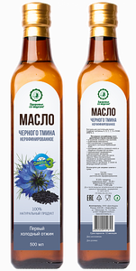Масло чёрного тмина