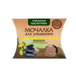Мочалка для умывания “С золотым корнем и мумиё”