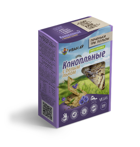 Печенье три пользы конопляное с белым льном, 150г