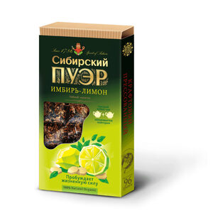 “Сибирский пуэр” имбирь-лимон, плиточный, 96г