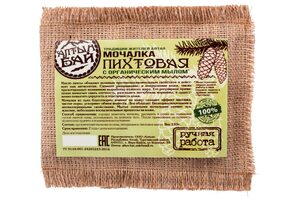 Мочалка льняная с мылом “Пихтовая”