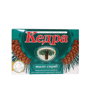 Мыло-скраб на основе кедрового масла со скорлупой кедрового ореха, 80 г.
