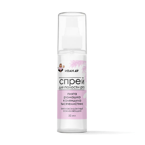 Спрей для полости рта «Пихта, ромашка, календула, тысячелистник»