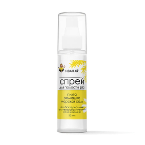 Спрей для полости рта «Пихта, ромашка и морская соль»